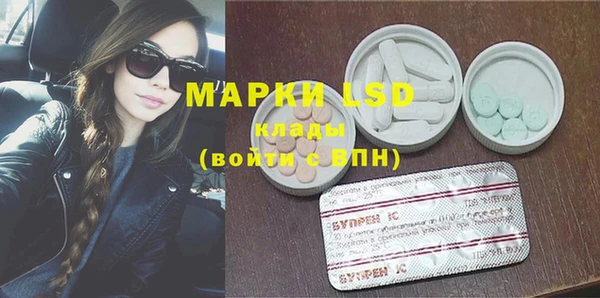 MDMA Дмитров